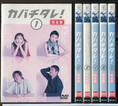 のだめカンタービレ 最終楽章 全2巻セット/DVD 中古 レンタル落ち/上野
