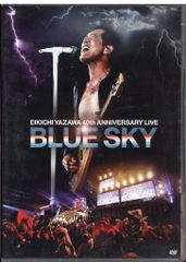 矢沢永吉 ライブDVD 「BLUE SKY」40th anniversary - メルカリ