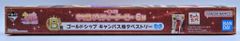 BANDAI SPIRITS 이치 반 쿠지 말 딸 프리티 더비 6탄 B상 골드쉽 A2 캔버스지 태피스트리