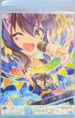 BANDAI SPIRITS 一番くじ ウマ娘 プリティーダービー 4弾 D賞 ダイタクヘリオス イラストボード