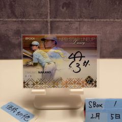 2024 EPOCH 中野拓夢 11/26 直筆サインカード 阪神タイガース NPB Star