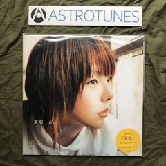 未使用新品 180g重量盤 2023年 国内盤 アイコ aiko 2枚組LPレコード
