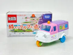 2026年最新】トミカ くじ 5の人気アイテム - メルカリ