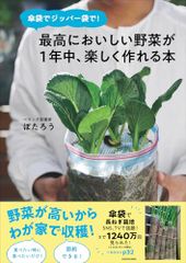 Item thumbnail for item 21cc85bb-0a7d-4d5d-9931-7489ce2ff818