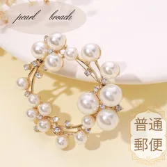 【普通郵便】 パール　ブローチ　入学式　卒業式　　上品　コサージュ　ゴールド