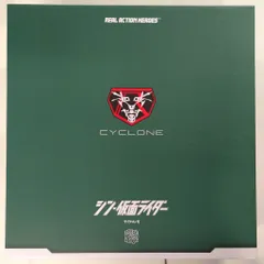 メディコム・トイ リアルアクションヒーローズ サイクロン号(シン・仮面ライダー) 790