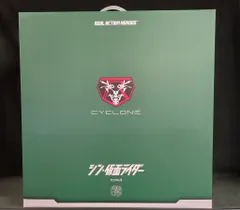 メディコム・トイ REAL ACTION HEROS シン・仮面ライダー サイクロン号(シン・仮面ライダー) 790