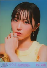 2026年最新】野口衣織 写真集の人気アイテム - メルカリ