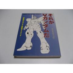 サイン入 綾野剛×操上和美 肖像作品集『Portrait』特製ポストカード付