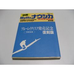 サイン入 綾野剛×操上和美 肖像作品集『Portrait』特製ポストカード付