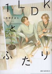 ひゃくえむ。 来場者特典 魚豊 特製描き下ろしビジュアルポストカード