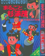 ひゃくえむ。 来場者特典 魚豊 特製描き下ろしビジュアルポストカード