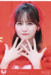 ＝LOVE 2025年5月ランダム生写真 髙松瞳 2025 May-II (とくべチュ、して」歌唱衣装) ヨリ