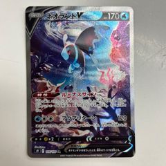 弘前】Nのゼクロム AR 210/193 4枚セット - メルカリ