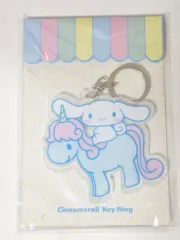 未開封新品シナモロールキーホルダー