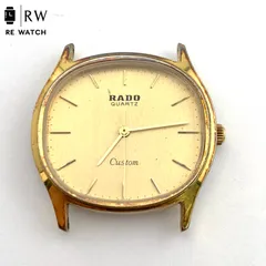 2026年最新】rado ジャンクの人気アイテム - メルカリ