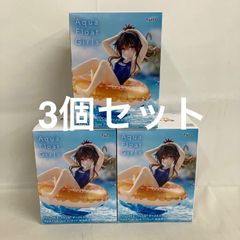 未開封 宇崎ちゃんは遊びたい！ω BiCute Bunnies 宇崎月 ホワイト