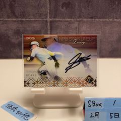 2025 BBM 藤原恭大 08/10 紫箔サイン 千葉ロッテマリーンズ 35th