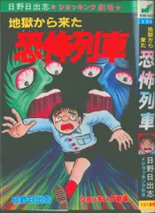 2026年最新】ひばり書房の人気アイテム - メルカリ