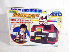 美品 ポピー科学戦隊 ダイナマン GoGoダイナマン LSI ゲーム - メルカリ