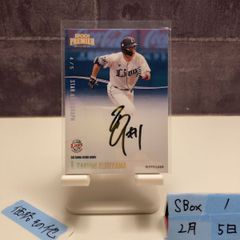 2025 BBM 藤原恭大 08/10 紫箔サイン 千葉ロッテマリーンズ 35th