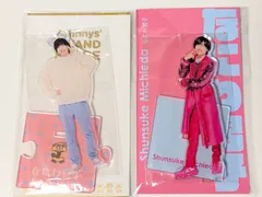 新品未開封　なにわ男子　道枝駿佑　アクリルスタンド 2点セット 22春/アクスタ Fest 2022