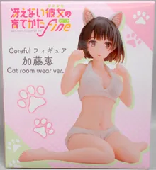タイトー Coreful フィギュア 冴えない彼女の育てかた Fine 加藤恵~Cat room wear ver.~