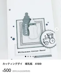 ココ子様専用です