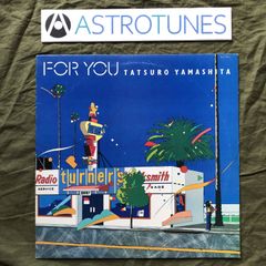 極美盤】山下達郎 FOR YOU オリジナル盤 1982年 RAL-8801 - メルカリ