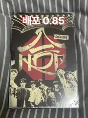 Stray Kids スキズ 合 Hop 未開封 アルバム フィリックス リノ ヒョンジン ハン