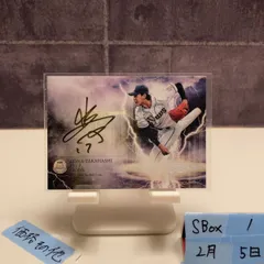 2015 BBM 高橋光成 10/15 直筆サインカード 埼玉西武ライオンズ 1st Version 25th Anniversary カード