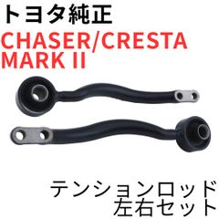 チェイサー マーク 2【純正新品】フロントドアウィンドウレギュレータ