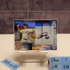 2024 EPOCH 今井達也 1/5 直筆サインカード 埼玉西武ライオンズ Pacific League Premier Edition  ホロスペクトラ ファーストナンバー First Number カード
