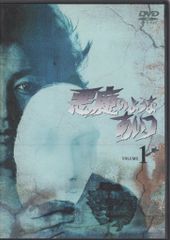 悪魔のようなあいつ DVD-SET 1 沢田研二主演 - メルカリ