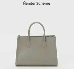 Hender Scheme(エンダースキーマ) atypical sophie S エイティピカル ソフィーS UR-RB-ASS