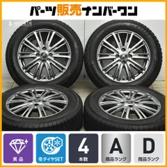 【美品】Weds FANG 15in 5.5J +42 PCD100 ヨコハマ アイスガード iG50+ 185/65R15 bB アクア GB3 GB4 フリード E12ノート MAZDA2 DJデミオのサムネイル