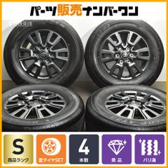 美品】ホンダ CY2 アコード e:HEV 純正 18in 8J +50 PCD114.3 4本販売