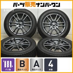 美品】ホンダ CY2 アコード e:HEV 純正 18in 8J +50 PCD114.3 4本販売