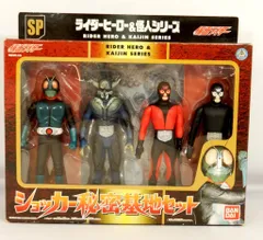 バンダイ ライダーヒーロー&怪人ソフビシリーズ 仮面ライダー ショッカー秘密基地セット RKSP