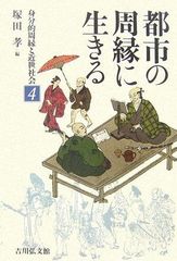 現代の考察 執行草舟 PHP研究所 絶版 - メルカリ