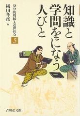 名著】有田和正 社会科授業・発問の技術ほか 7冊セット 値引き交渉可