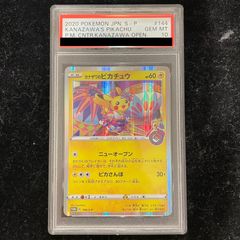 PSA10】レシラムex BWR 174/086 1枚 - メルカリ
