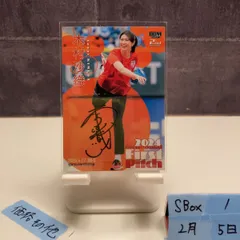 2026年最新】木村沙織 サインの人気アイテム - メルカリ