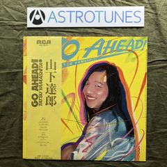 極美盤】山下達郎FROMナイアガラ 1980年 AX-7263-E - メルカリ