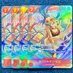 ☆ ワンピースカードゲーム ネフェルタリビビ SEC パラレル 4枚 ☆ (OP04-118)