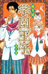 ボツリヌス療法のすべて: アジア人への応用 - メルカリ