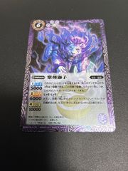 バトスピ 漂硝姫ファサリリ オーバーシークレット - メルカリ