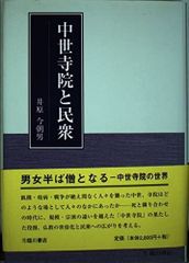 ◇古本◇演劇理論誌 地下演劇・11号◇特集：密室劇（阿呆船）◇寺山