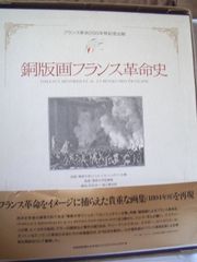 ゴーギャン、【異国のエヴァ】、希少な画集画、新品高級額 額装付