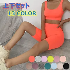 【パープル】ヨガウェア 上下セット レギンス トップス レディース カップ付きブラ かわいい おしゃれ ホットヨガ 吸汗速乾 軽量 ストレッチ 厚手